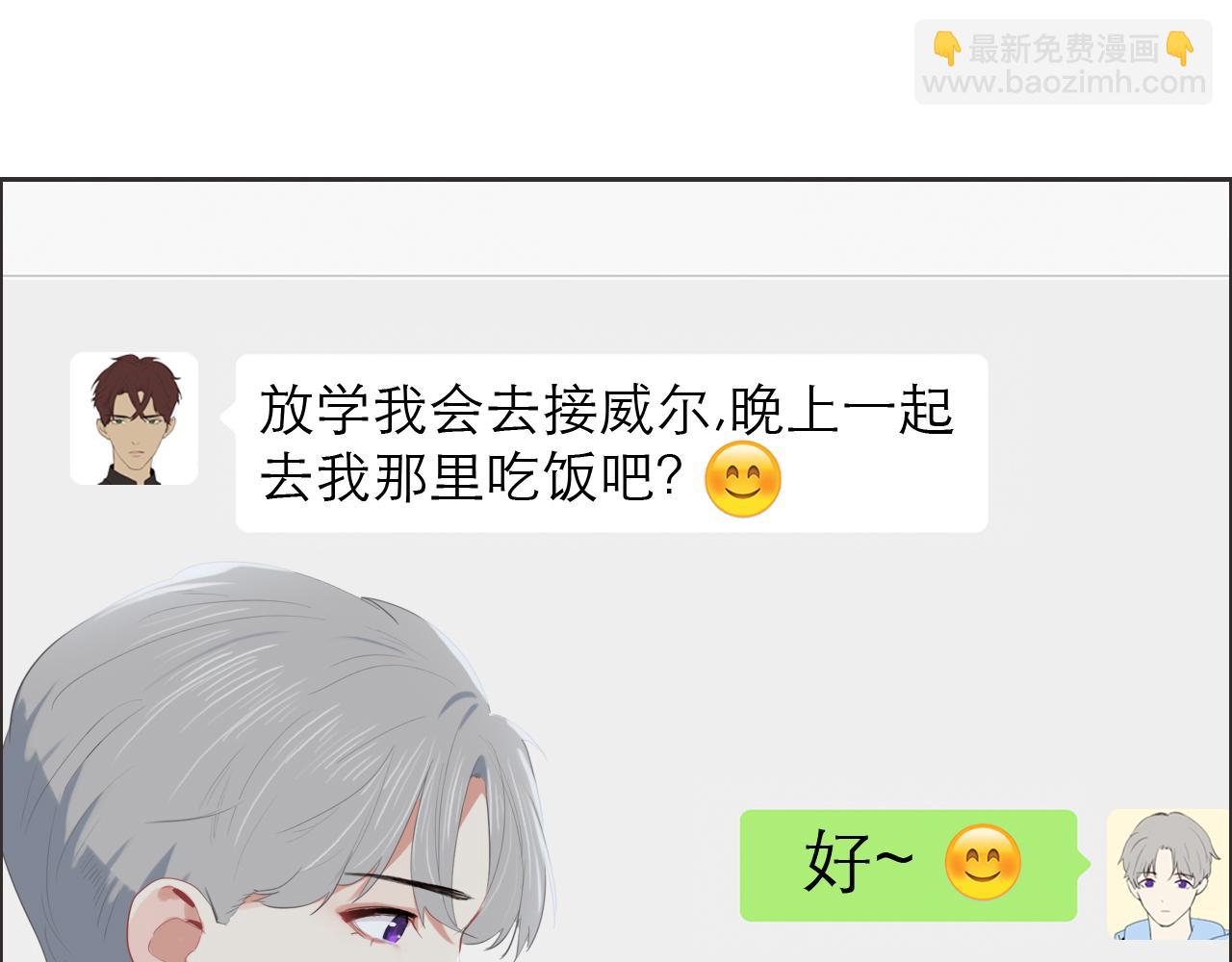 相濡易木 - 第229話：探監風雲(1/2) - 2