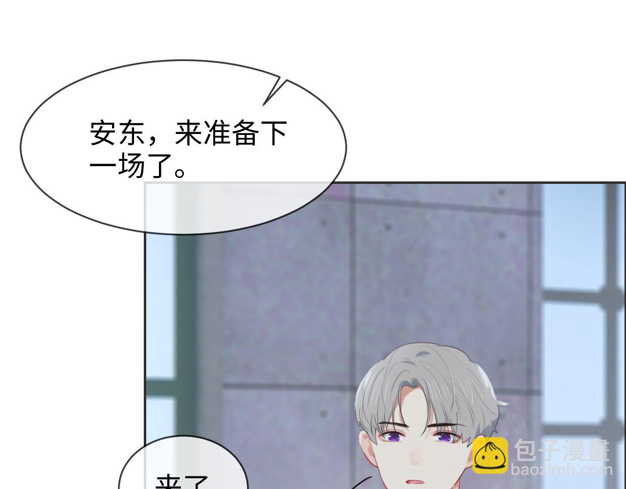 相濡易木 - 第229話：探監風雲(1/2) - 5