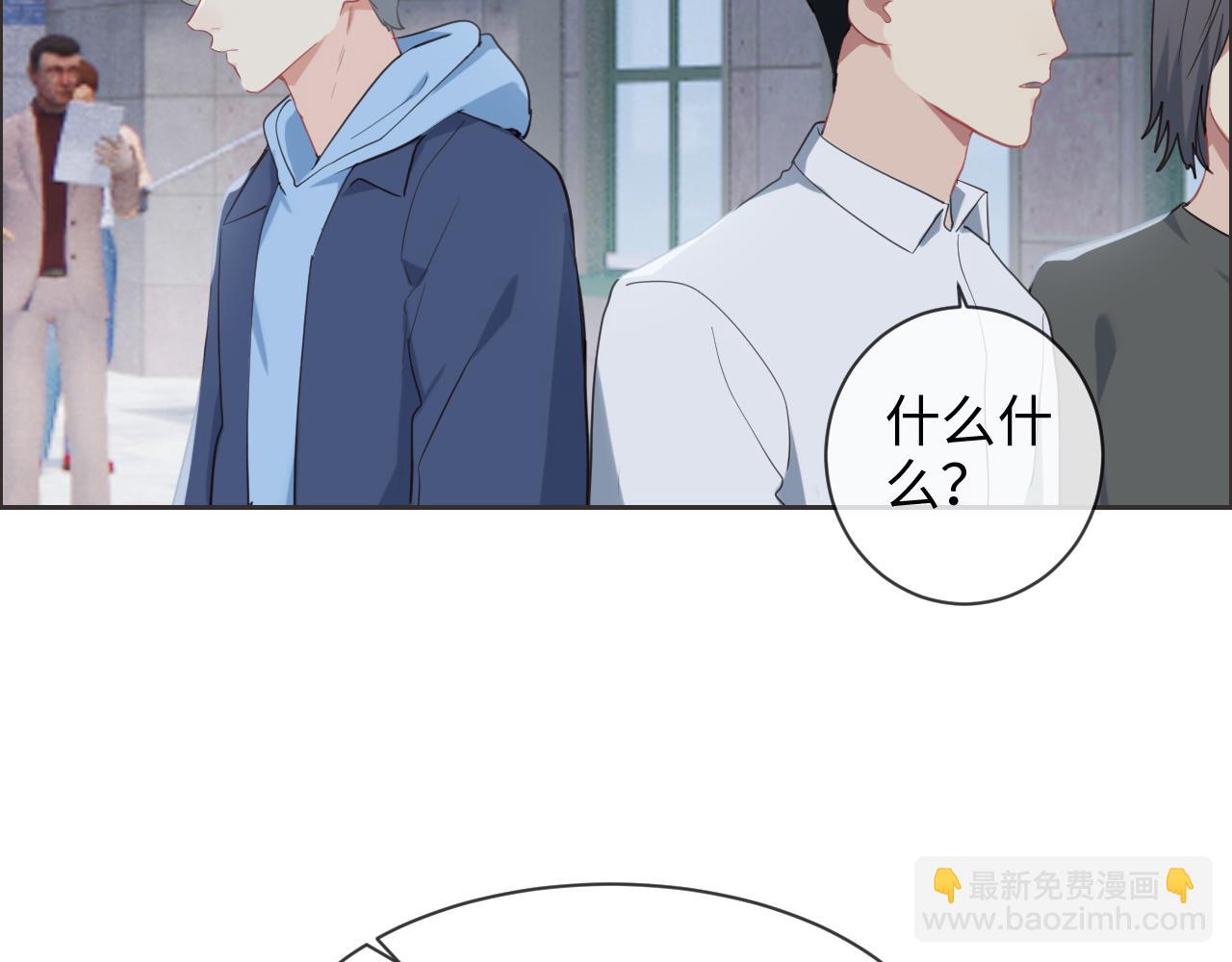 相濡易木 - 第229話：探監風雲(1/2) - 7