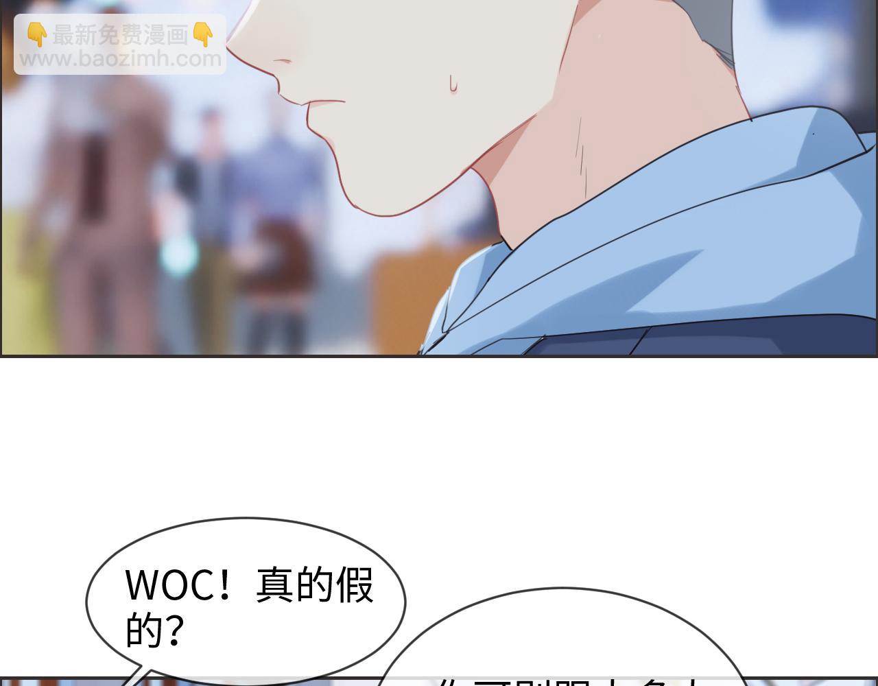 相濡易木 - 第229話：探監風雲(1/2) - 1