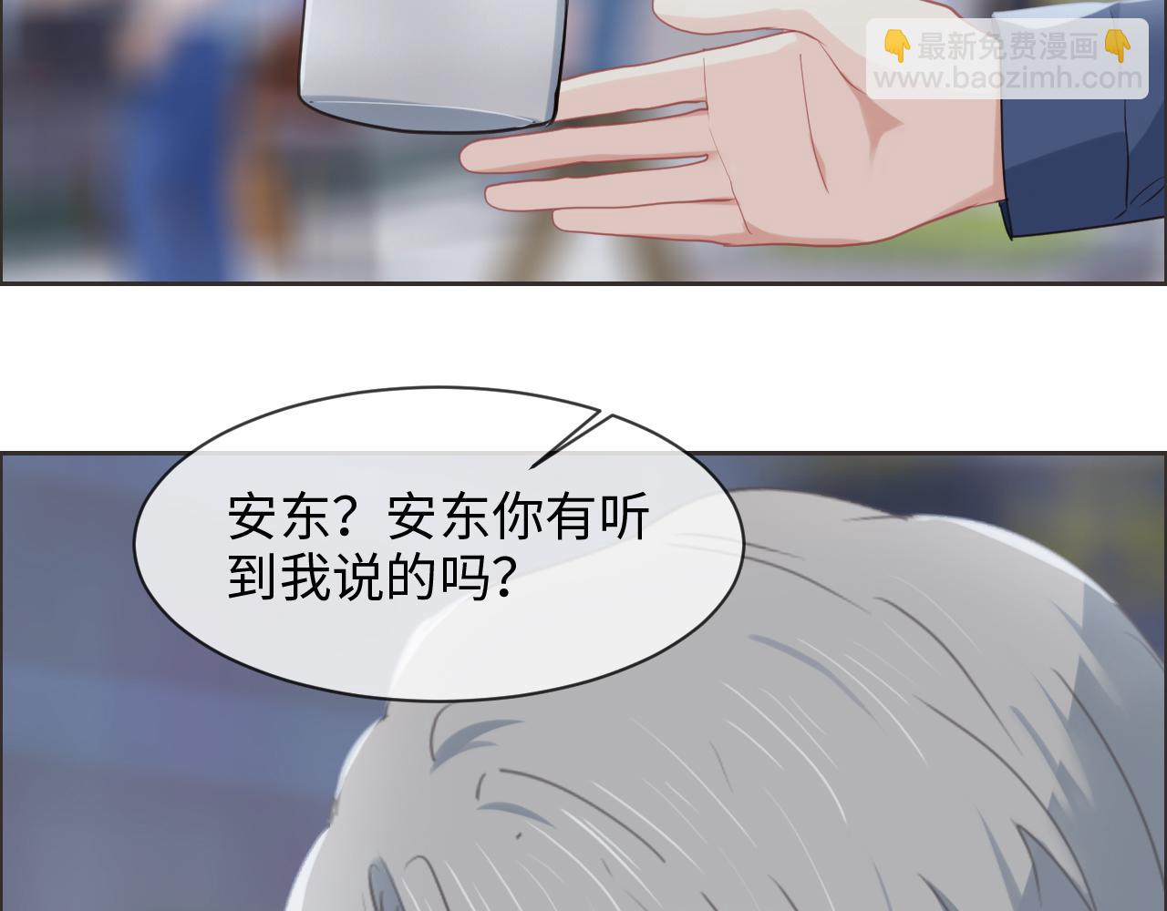 相濡易木 - 第229話：探監風雲(1/2) - 5