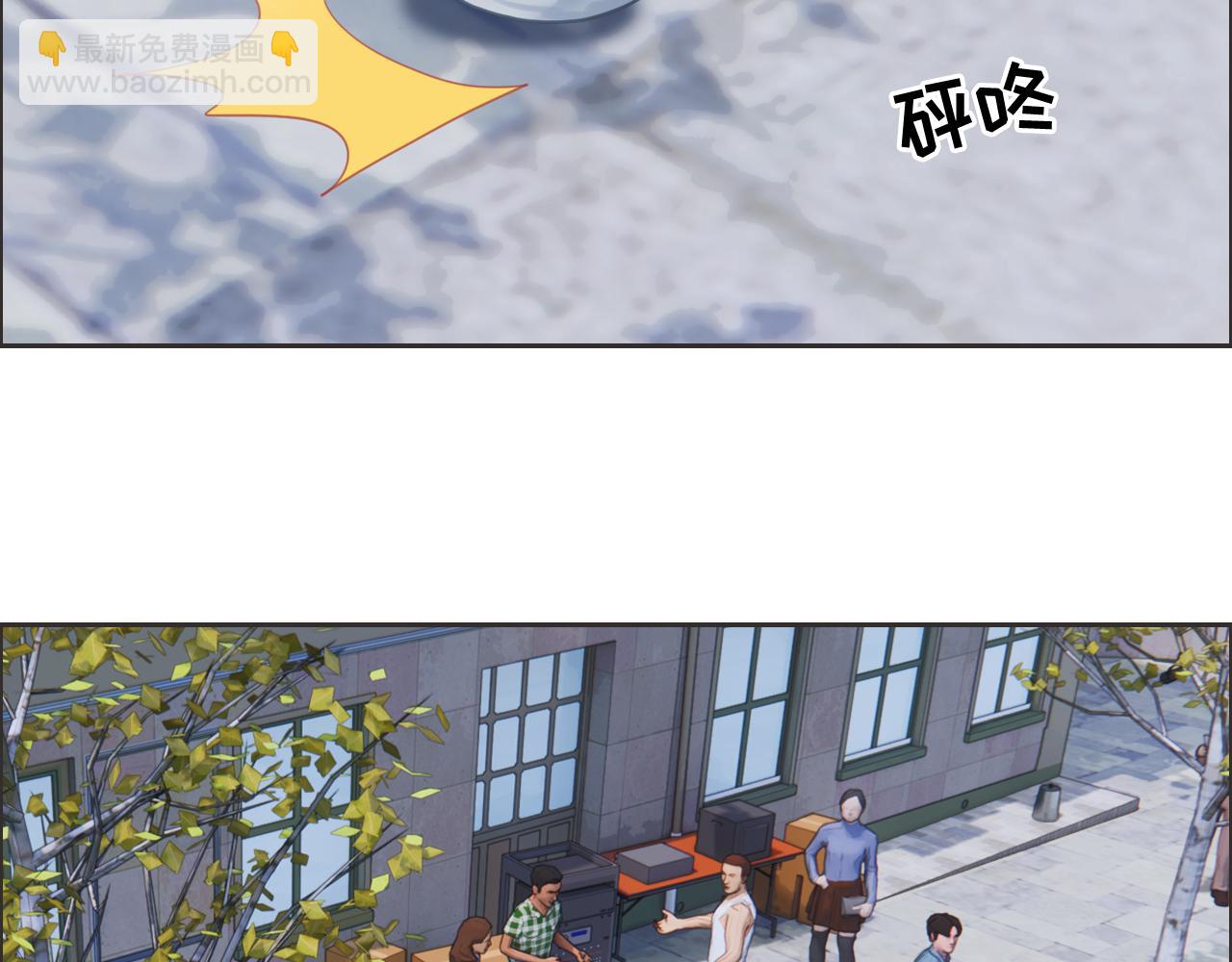 相濡易木 - 第229話：探監風雲(1/2) - 8