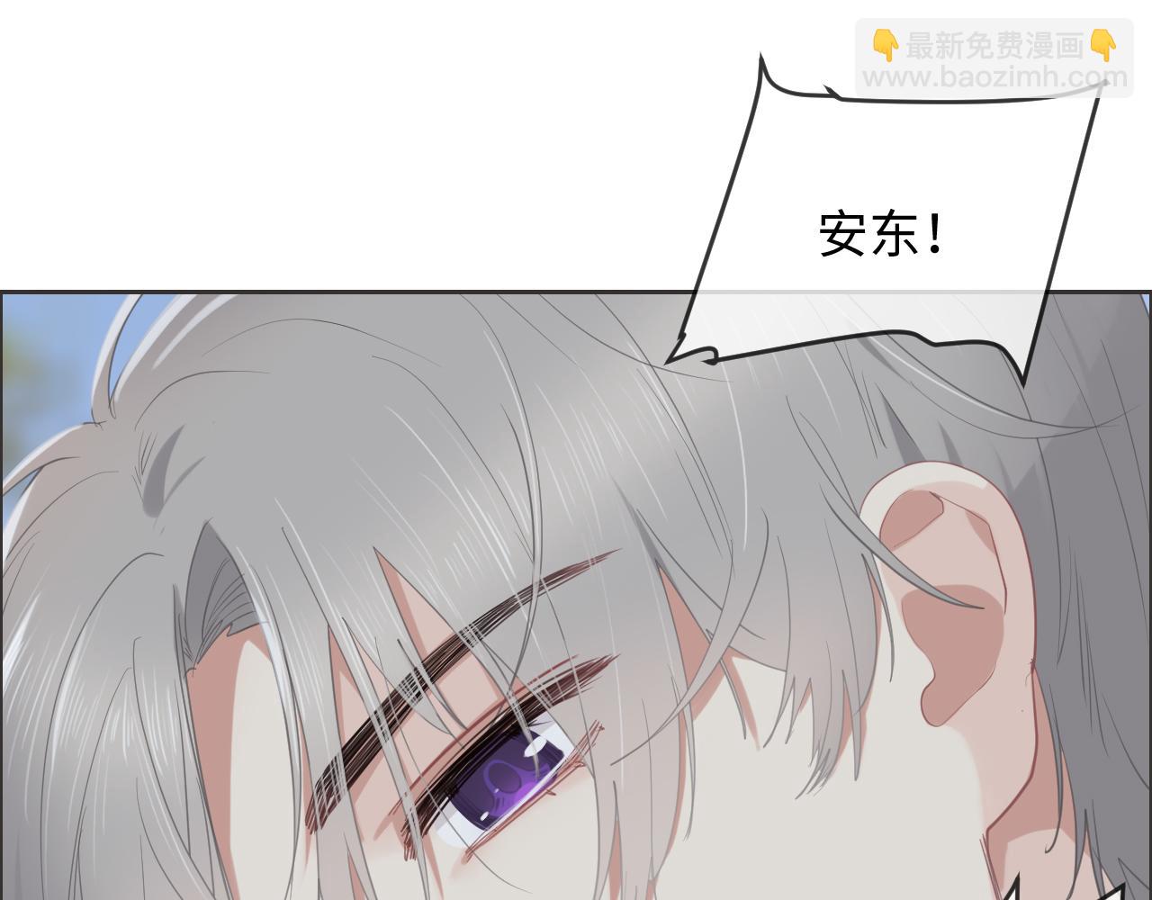 相濡易木 - 第229話：探監風雲(1/2) - 3