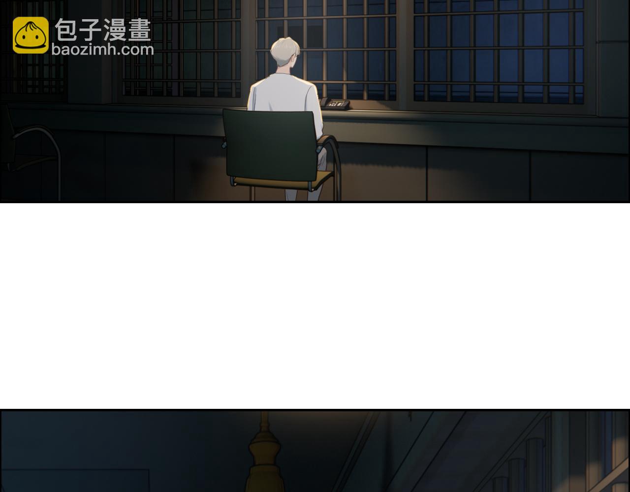 相濡易木 - 第229話：探監風雲(1/2) - 7