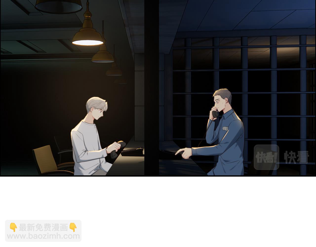 相濡易木 - 第229話：探監風雲(2/2) - 2