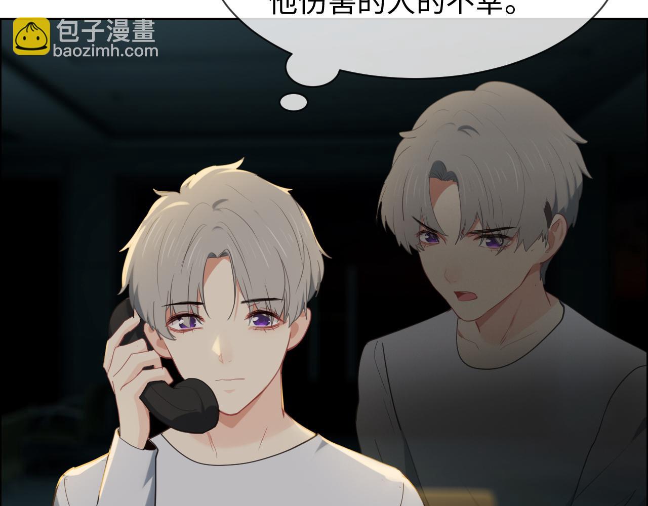 相濡易木 - 第229話：探監風雲(2/2) - 1