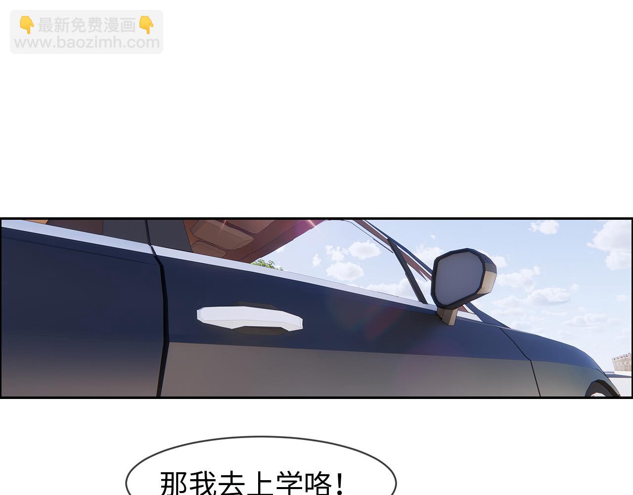 相濡易木 - 第231話：說散就散(1/2) - 4