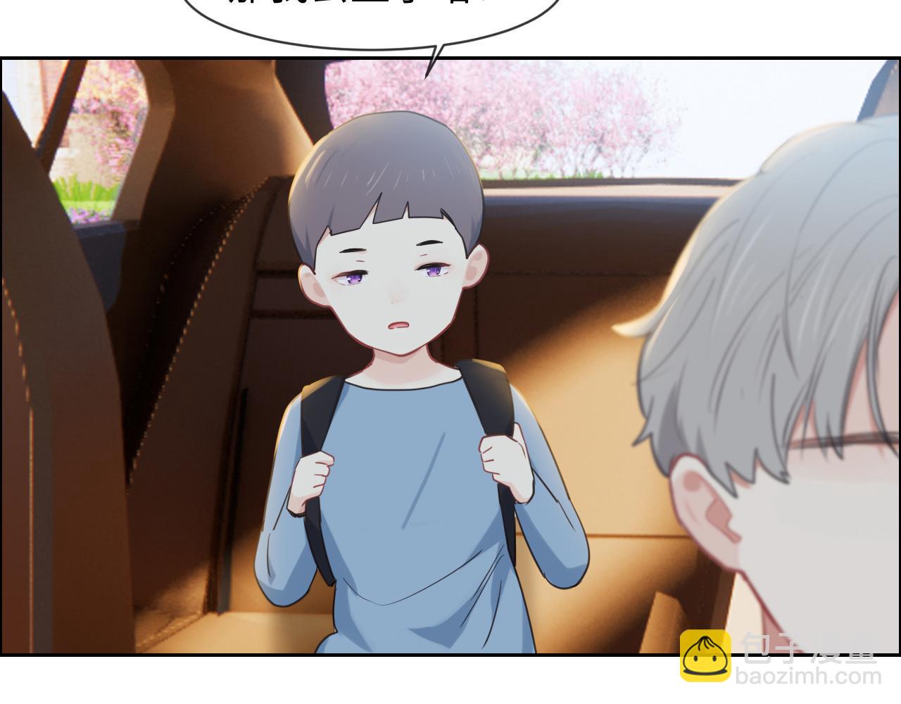 相濡易木 - 第231話：說散就散(1/2) - 5