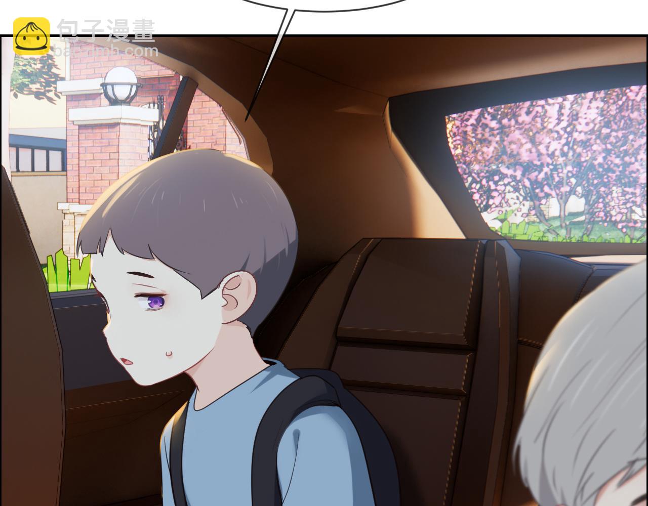 相濡易木 - 第231話：說散就散(1/2) - 8