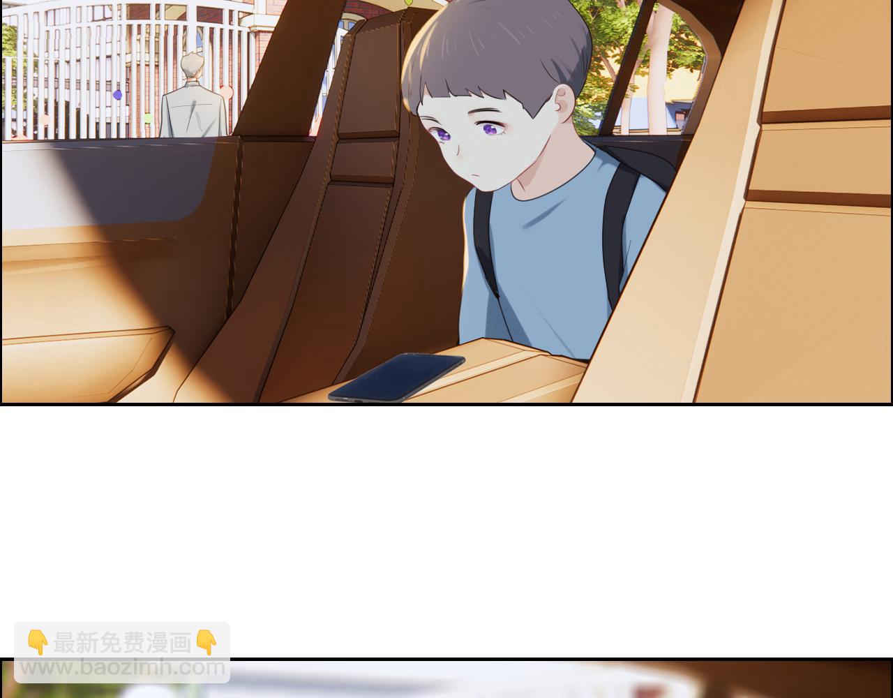 相濡易木 - 第231話：說散就散(1/2) - 5