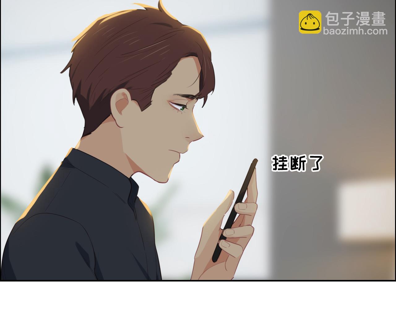 相濡易木 - 第231話：說散就散(1/2) - 7