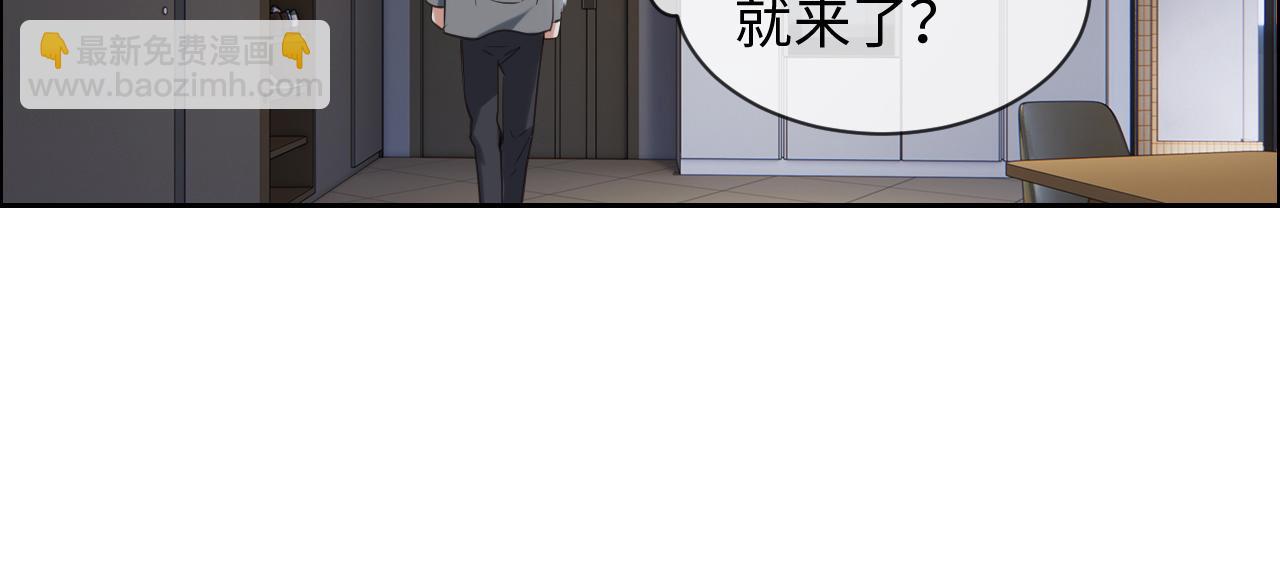 相濡易木 - 第231話：說散就散(1/2) - 6