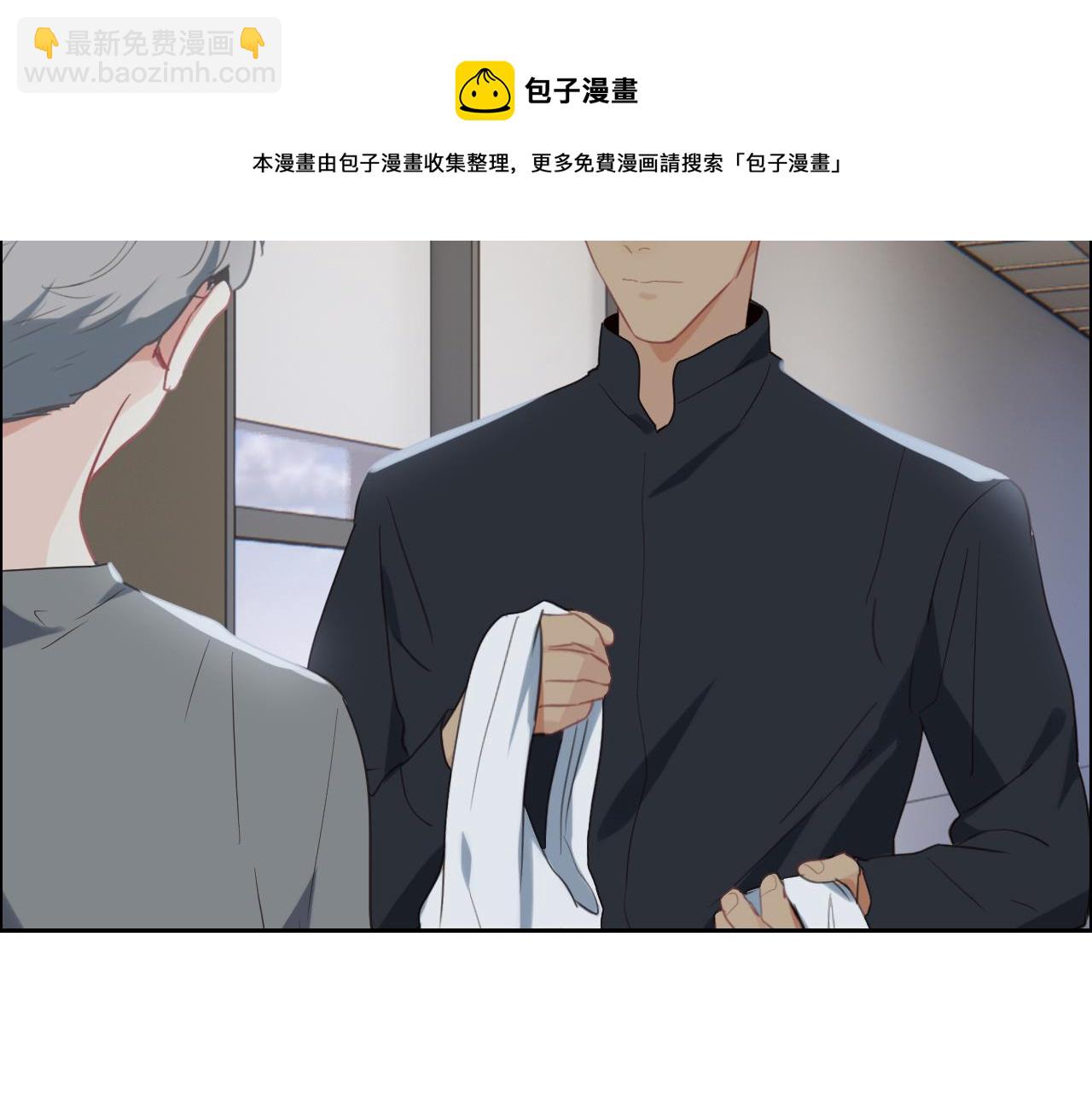 相濡易木 - 第231話：說散就散(1/2) - 8
