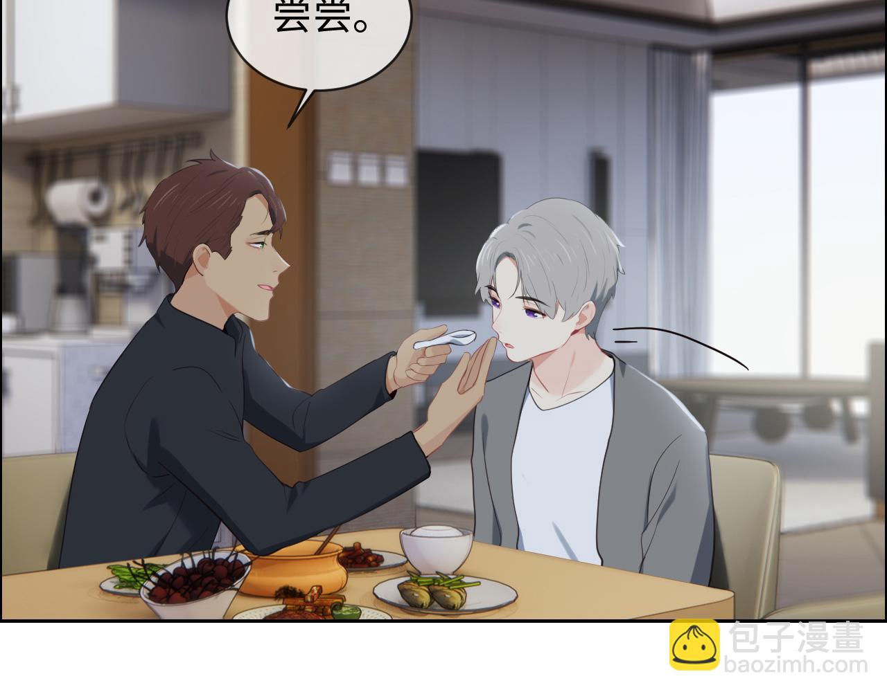 相濡易木 - 第231話：說散就散(1/2) - 2