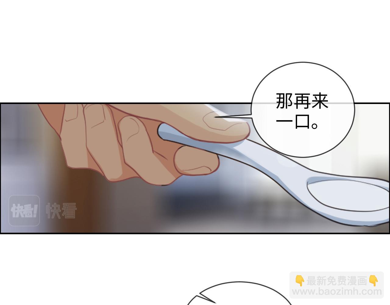 相濡易木 - 第231話：說散就散(2/2) - 1