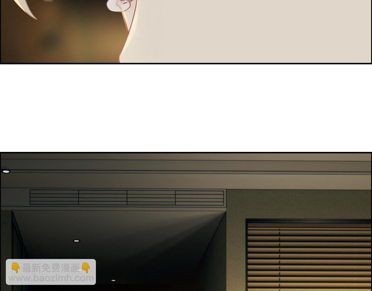 相濡易木 - 第231話：說散就散(1/2) - 1