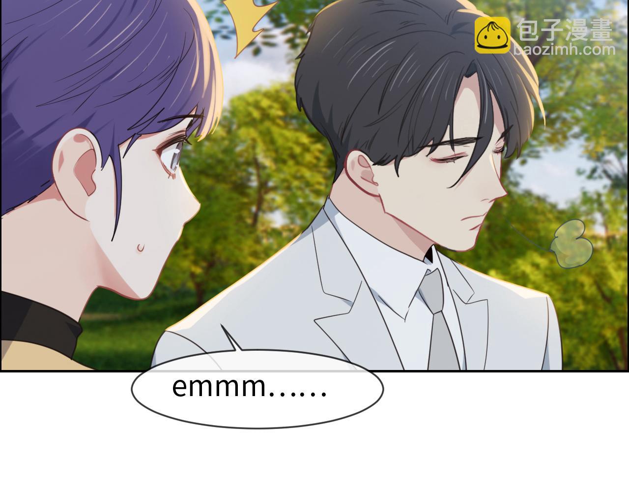 相濡易木 - 第233話：我的補償呢？(1/2) - 6