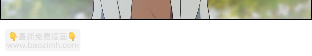 相濡易木 - 第233話：我的補償呢？(1/2) - 2