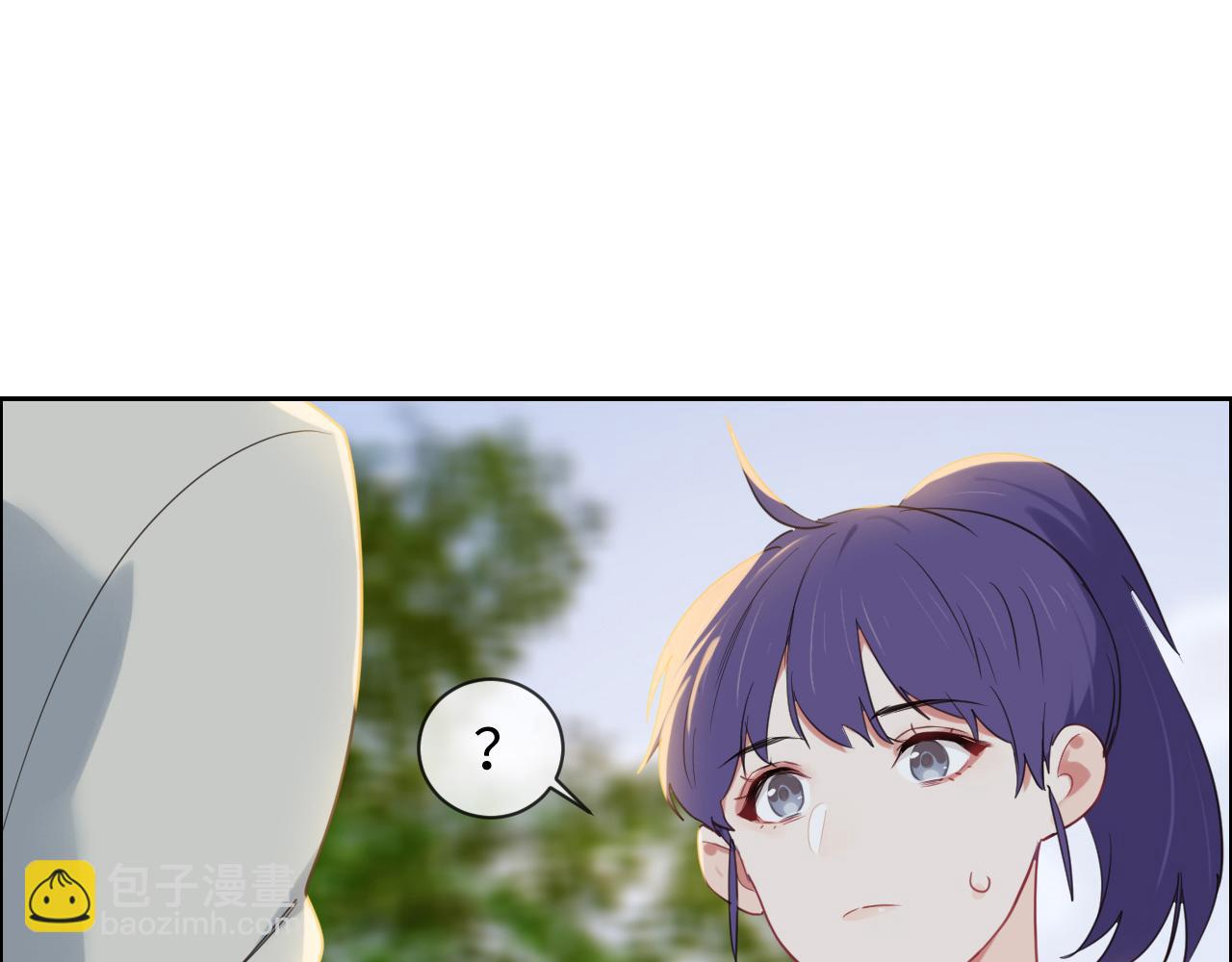 相濡易木 - 第233話：我的補償呢？(1/2) - 3