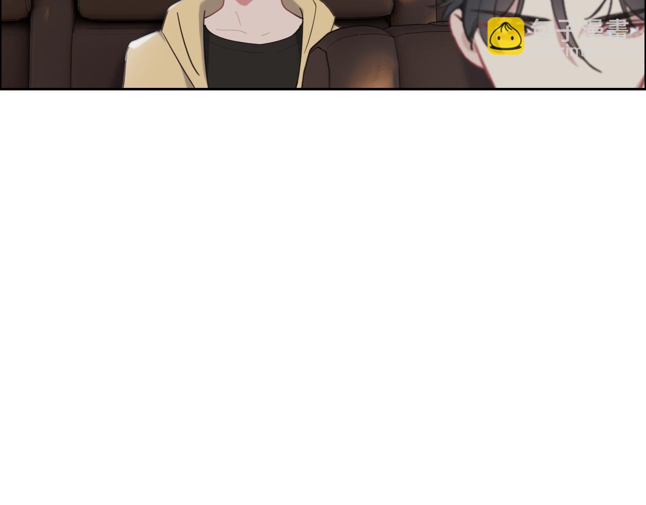 相濡易木 - 第233話：我的補償呢？(1/2) - 4