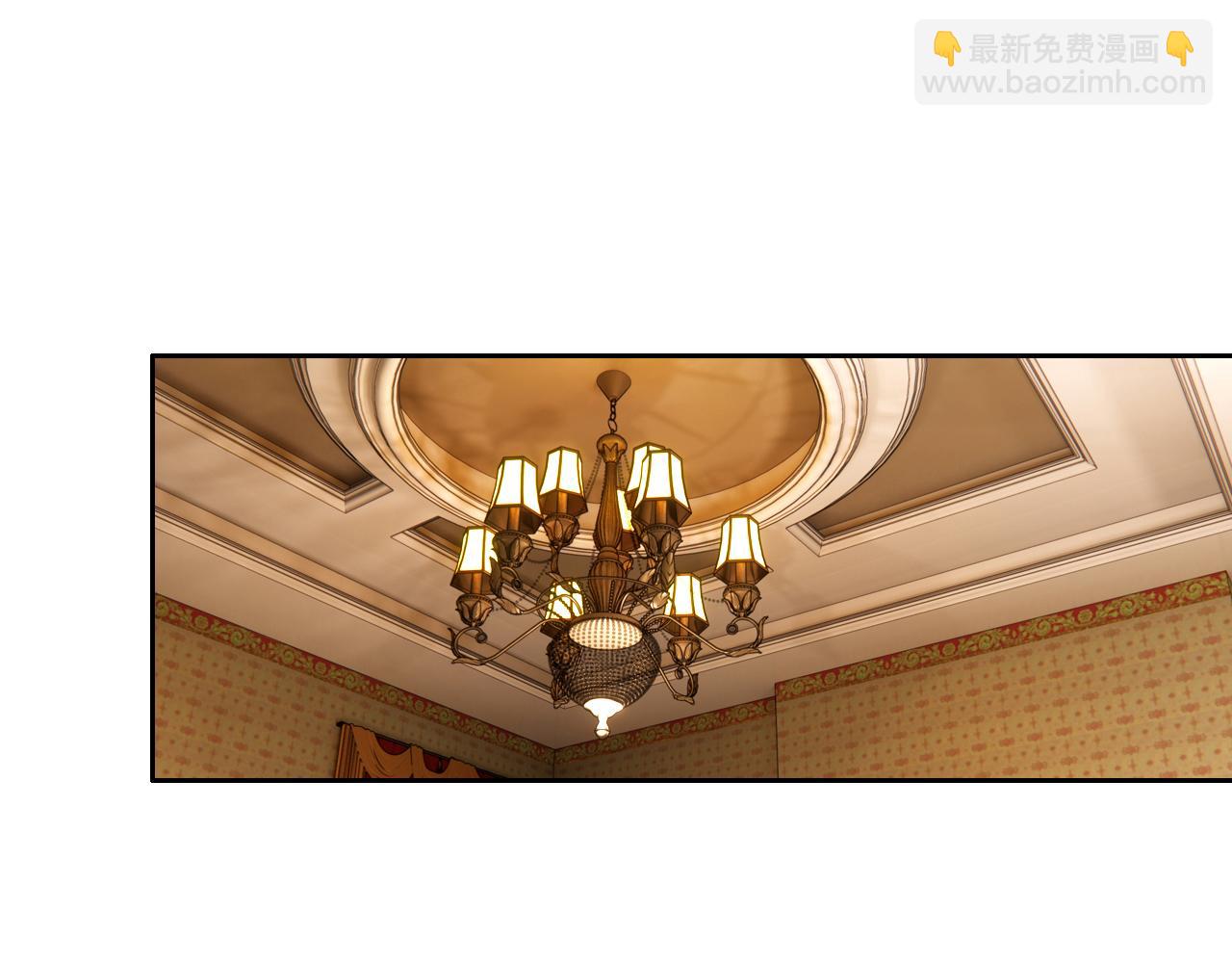 相濡易木 - 第233話：我的補償呢？(1/2) - 5