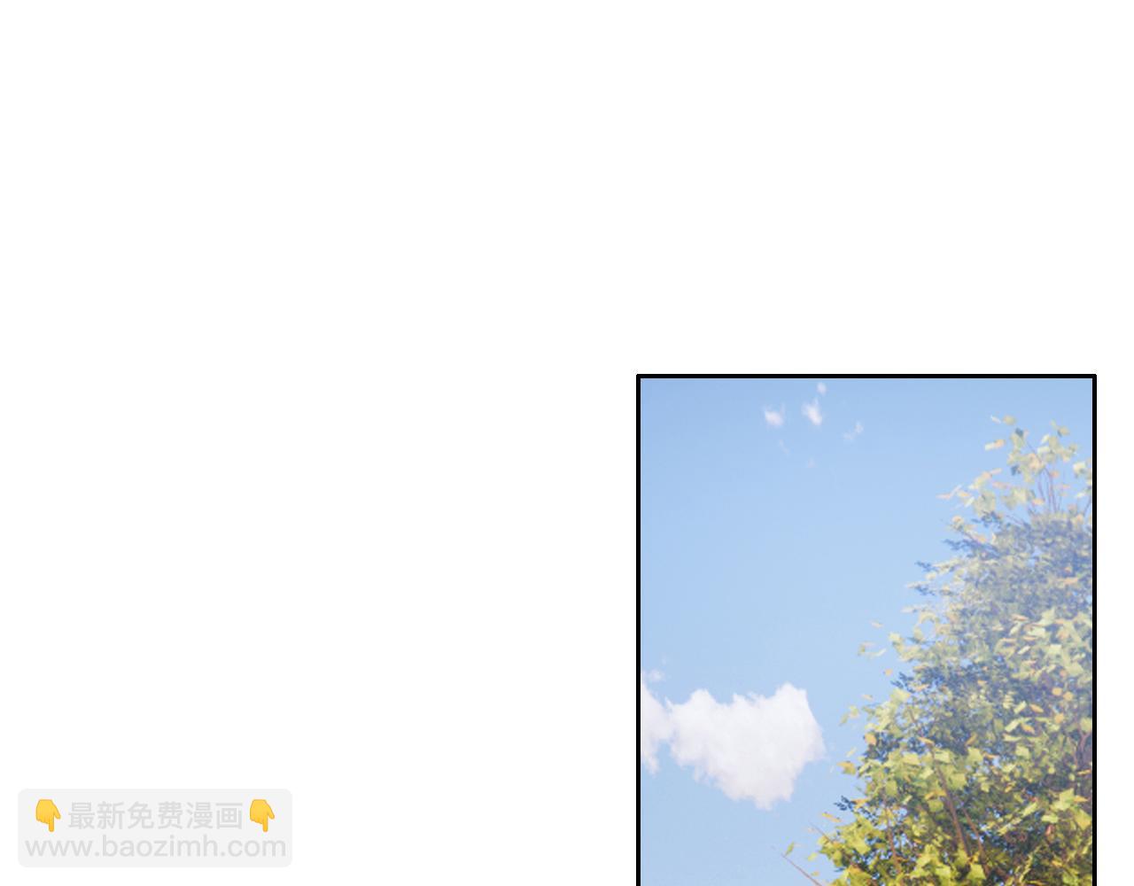 相濡易木 - 第233話：我的補償呢？(1/2) - 5