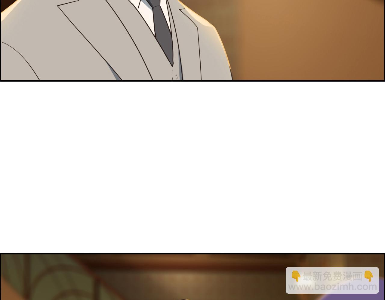 相濡易木 - 第233話：我的補償呢？(2/2) - 1