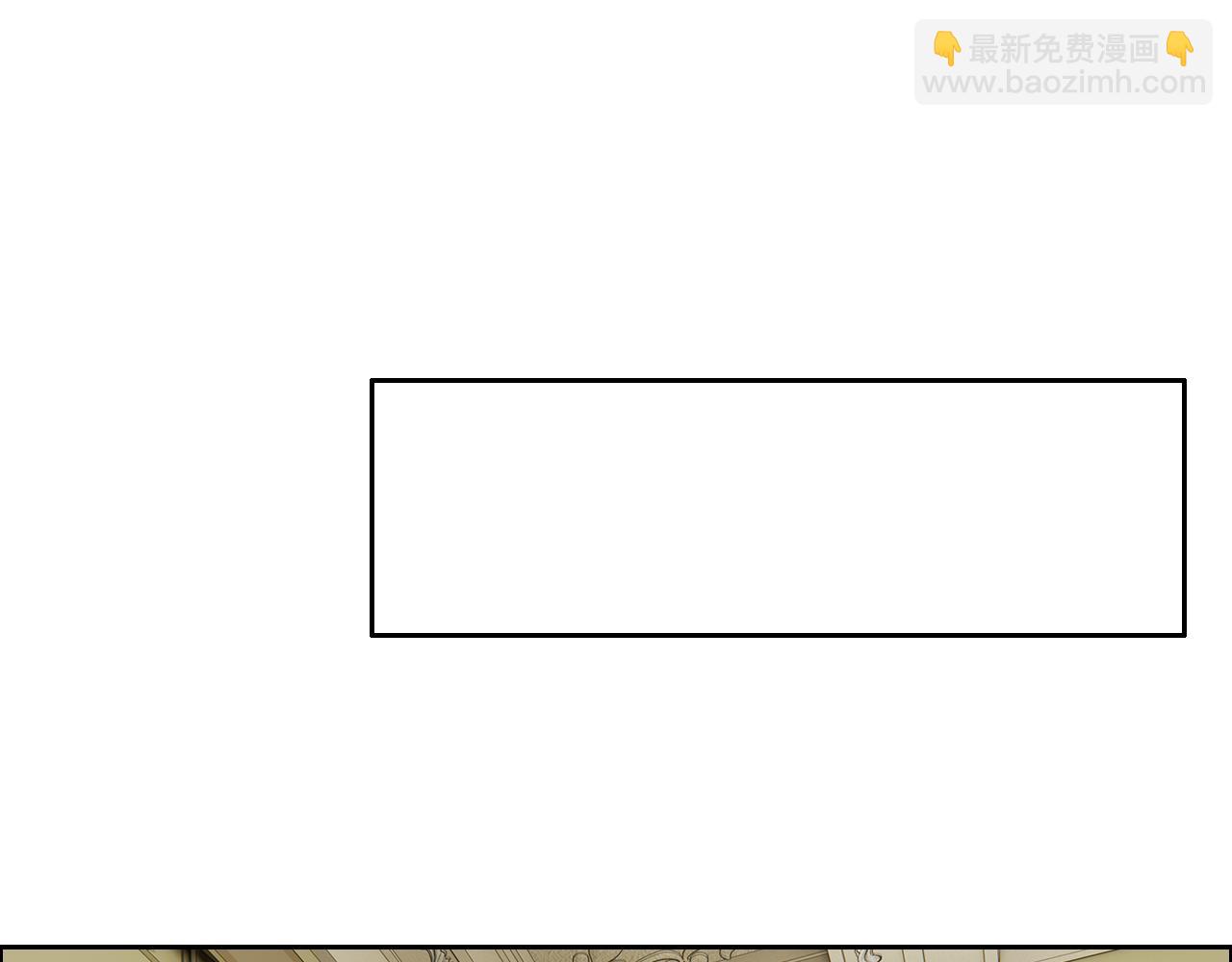 相濡易木 - 第235話：終於被認可了！(1/2) - 7