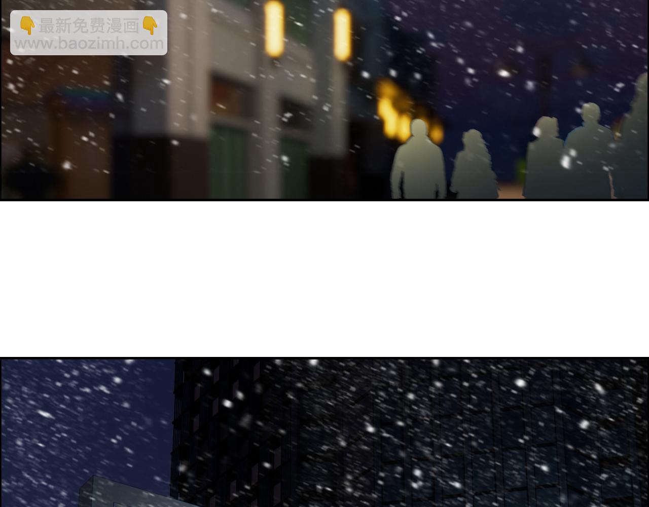 相濡易木 - 第235話：終於被認可了！(1/2) - 8