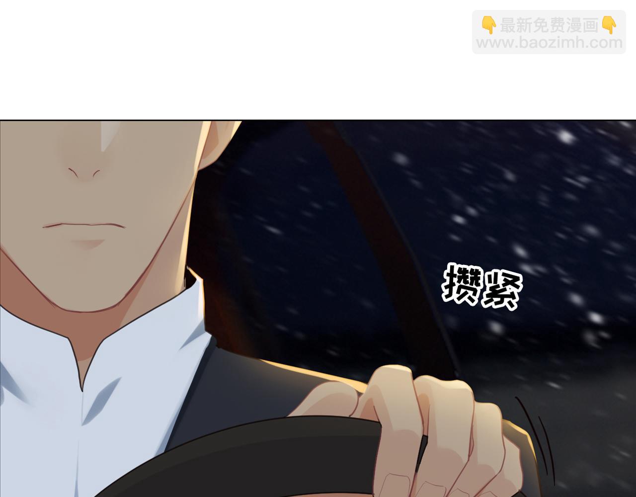 相濡易木 - 第235話：終於被認可了！(1/2) - 5