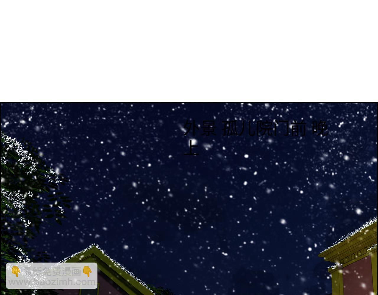 相濡易木 - 第235話：終於被認可了！(1/2) - 3