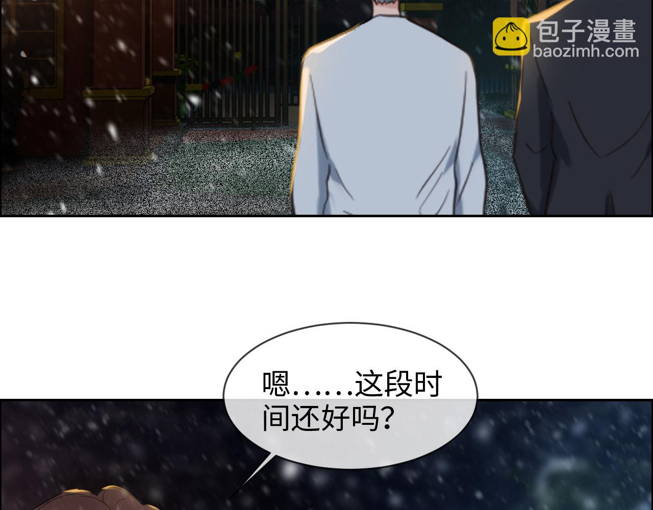 相濡易木 - 第235话：终于被认可了！(1/2) - 2