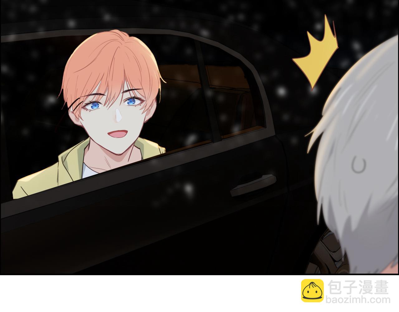 相濡易木 - 第235話：終於被認可了！(2/2) - 3