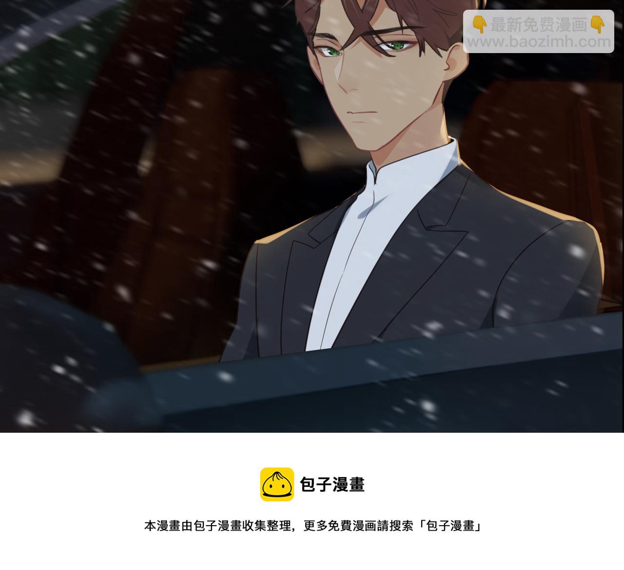 相濡易木 - 第235話：終於被認可了！(2/2) - 2