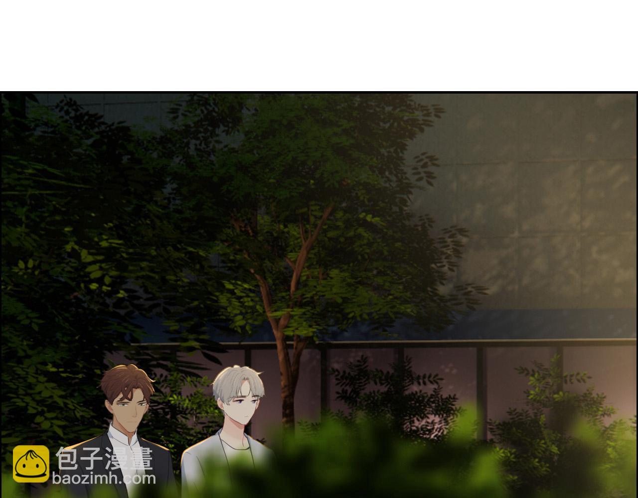 相濡易木 - 第237話：我會陪着你，等着你(1/2) - 2