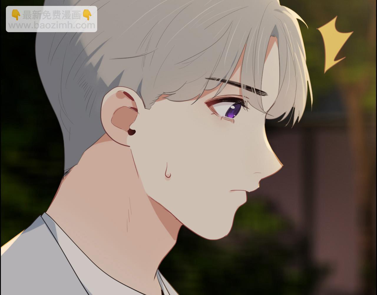 相濡易木 - 第237話：我會陪着你，等着你(1/2) - 4