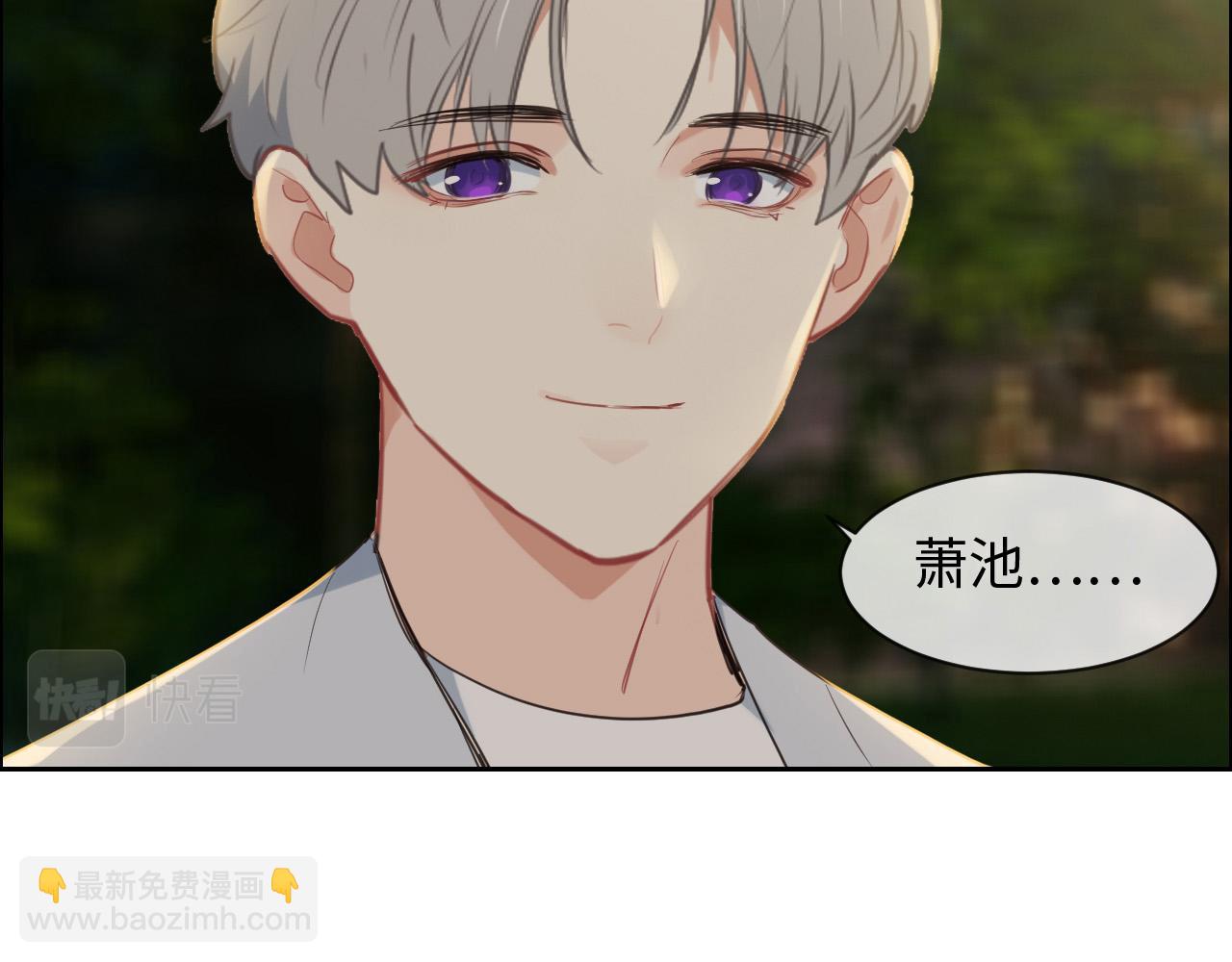 相濡易木 - 第237話：我會陪着你，等着你(1/2) - 7