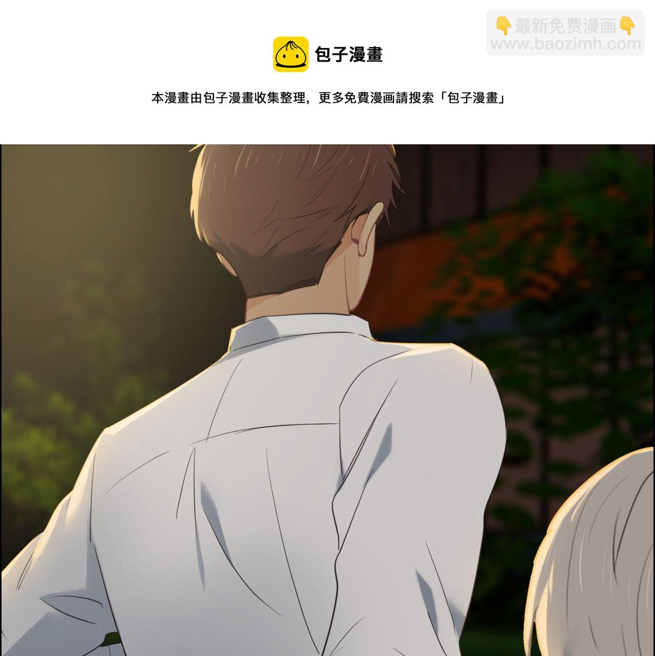 相濡易木 - 第237話：我會陪着你，等着你(1/2) - 7