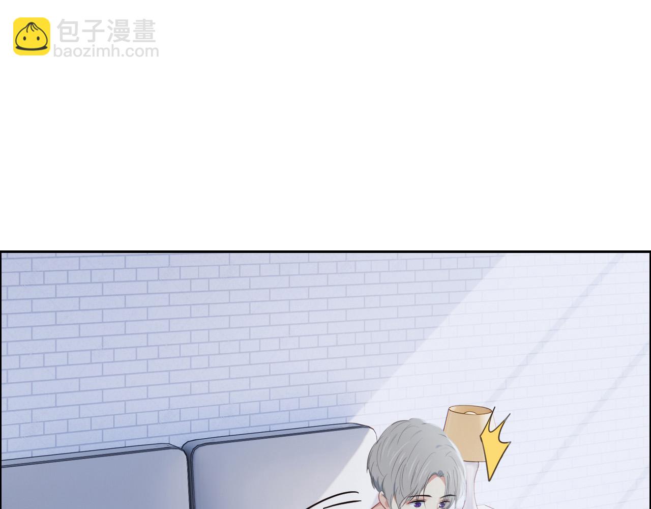 相濡易木 - 第237話：我會陪着你，等着你(1/2) - 5