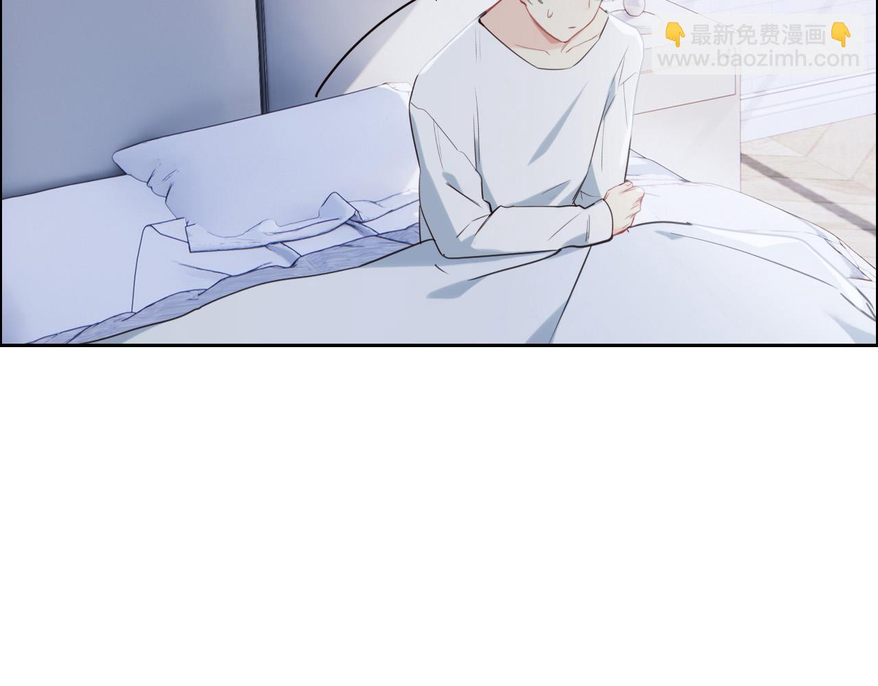 相濡易木 - 第237話：我會陪着你，等着你(1/2) - 6