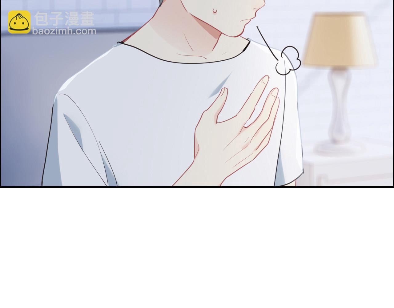 相濡易木 - 第237話：我會陪着你，等着你(1/2) - 8