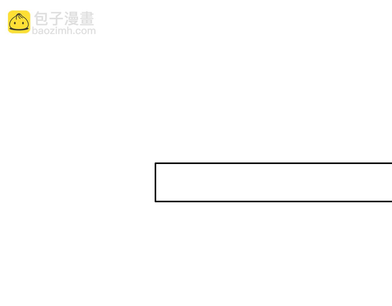 相濡易木 - 第237話：我會陪着你，等着你(1/2) - 2