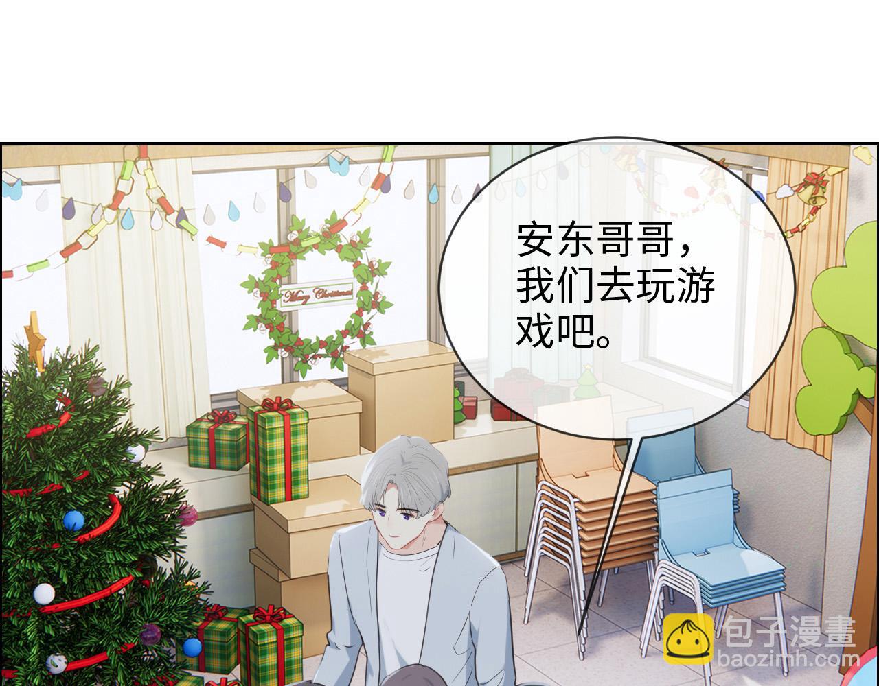 相濡易木 - 第237話：我會陪着你，等着你(2/2) - 1