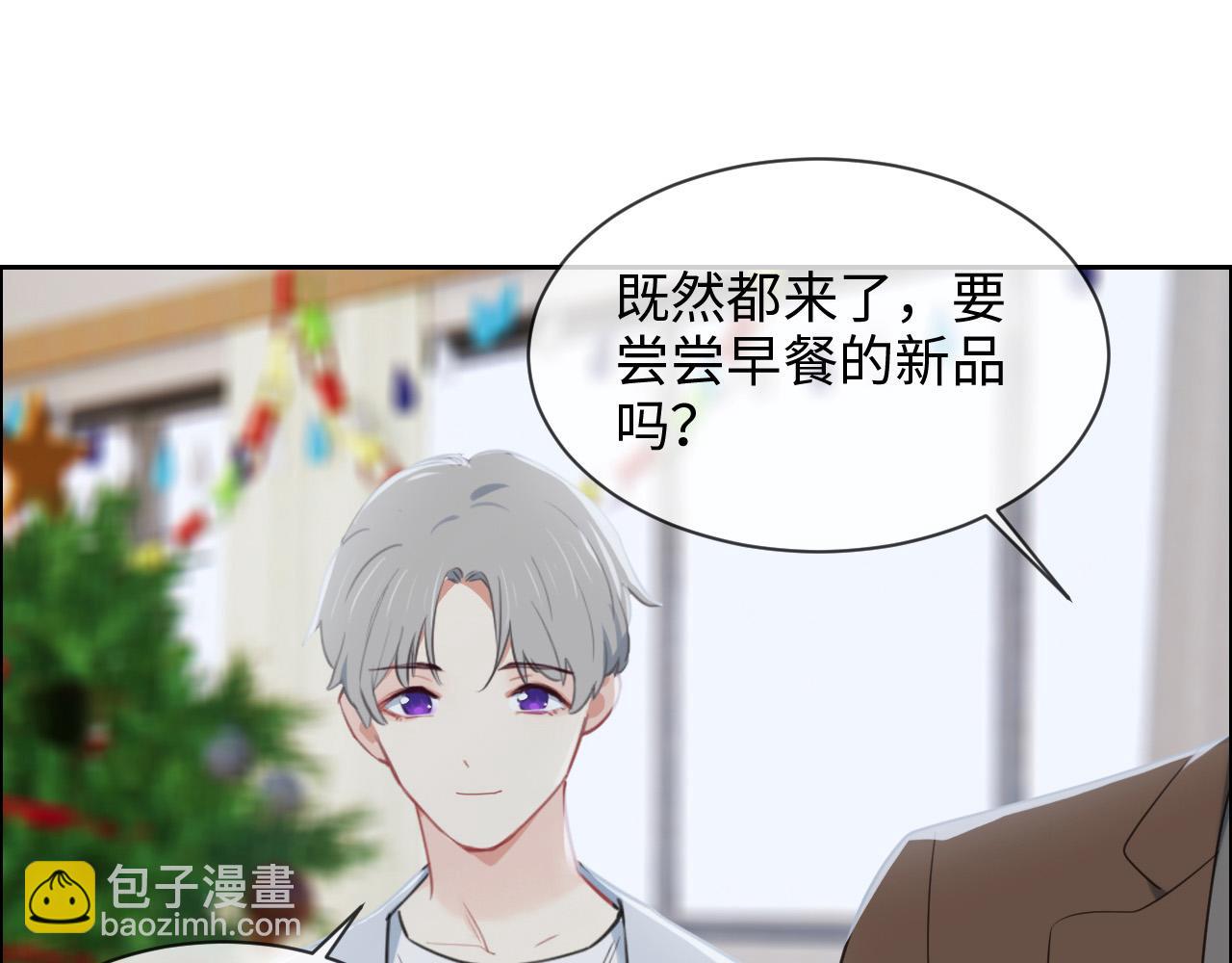 相濡易木 - 第237話：我會陪着你，等着你(2/2) - 3