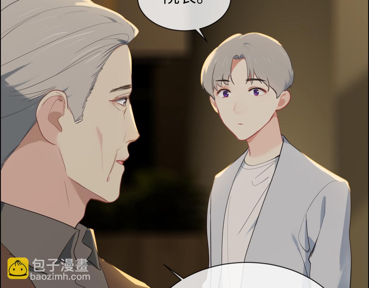 相濡易木 - 第239話：跨年煙花(1/2) - 7