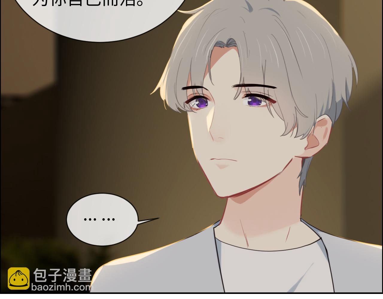 相濡易木 - 第239話：跨年煙花(1/2) - 5