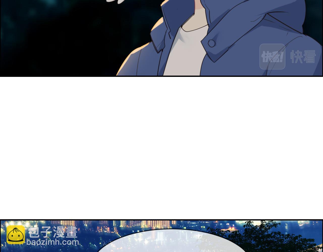 相濡易木 - 第239話：跨年煙花(1/2) - 3