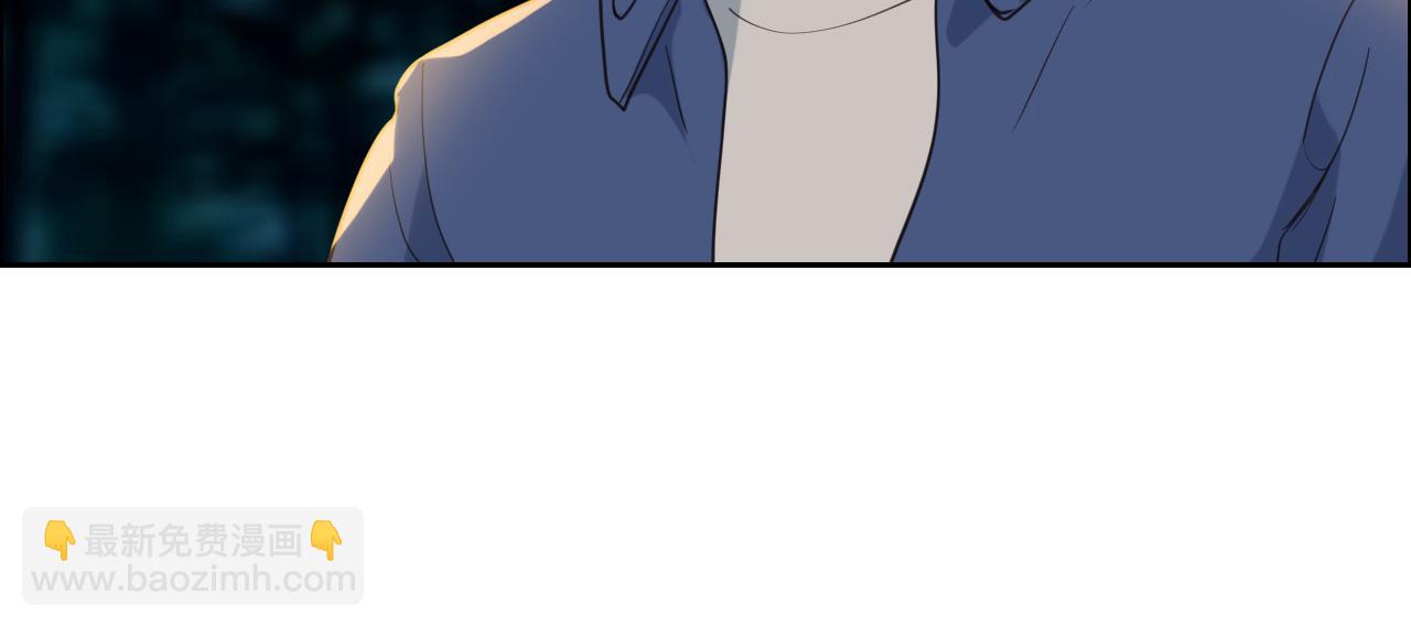 相濡易木 - 第239話：跨年煙花(1/2) - 8