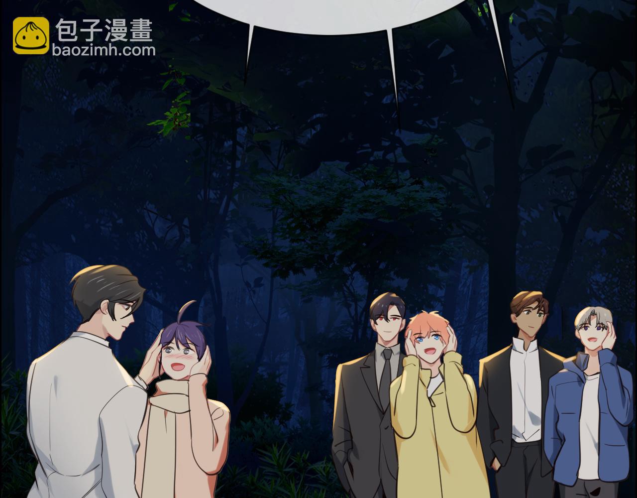 相濡易木 - 第239話：跨年煙花(2/2) - 1