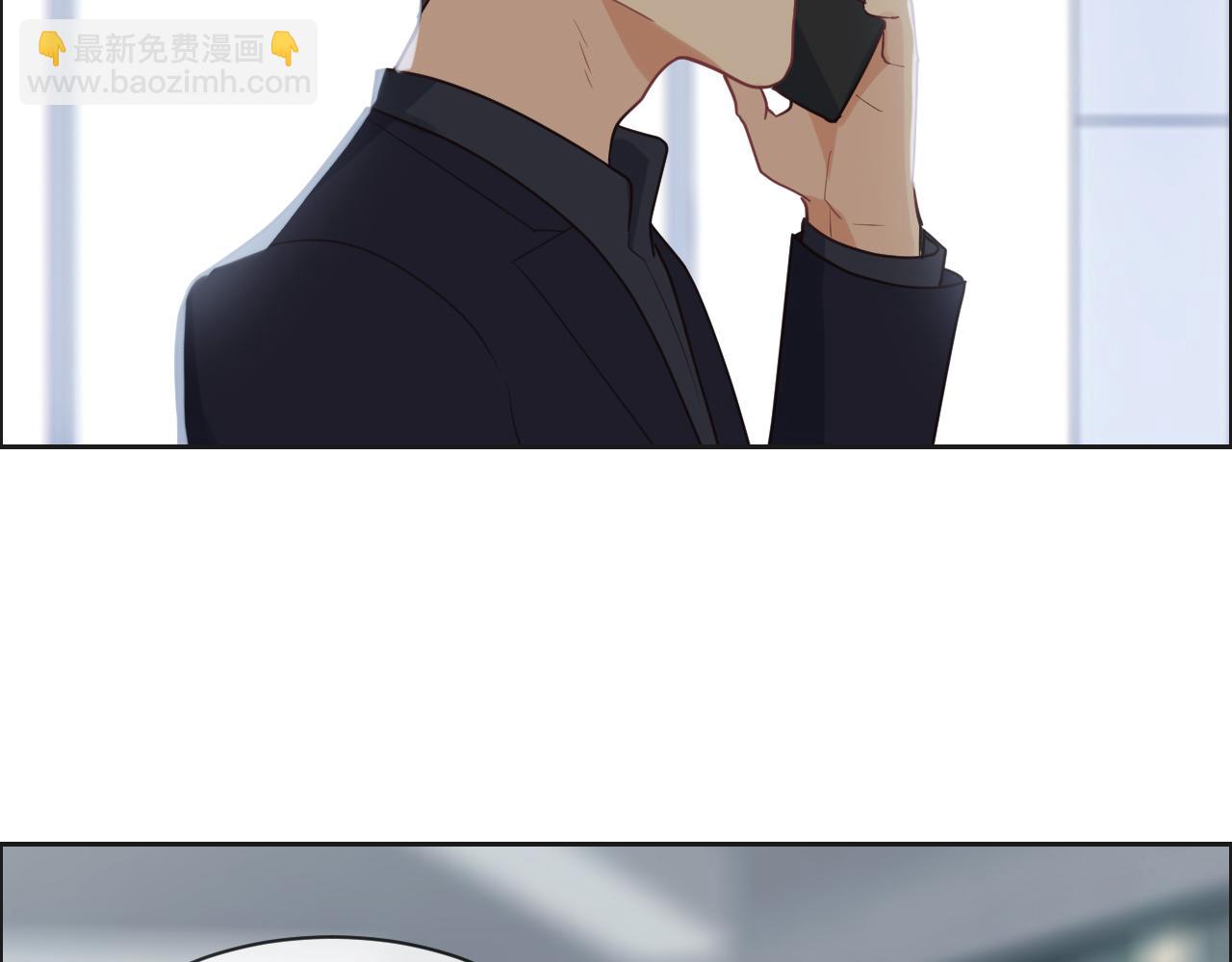 相濡易木 - 第241話：回家吃飯(1/2) - 5